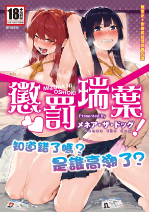 都市恋爱里的秘密关系